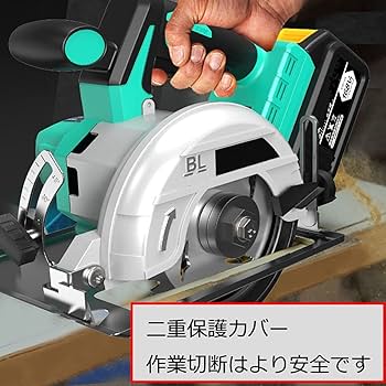 HITACHI充電丸のこ 楽天市場】14．4 hitachi 丸ノコ 充電式の通販